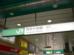 asagaya4.JPG